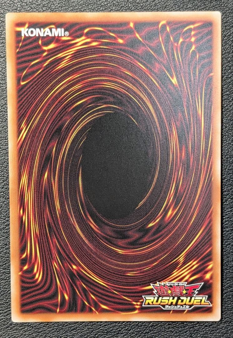 【美品】聖域を守護せし光の龍 & エルテェイス セット