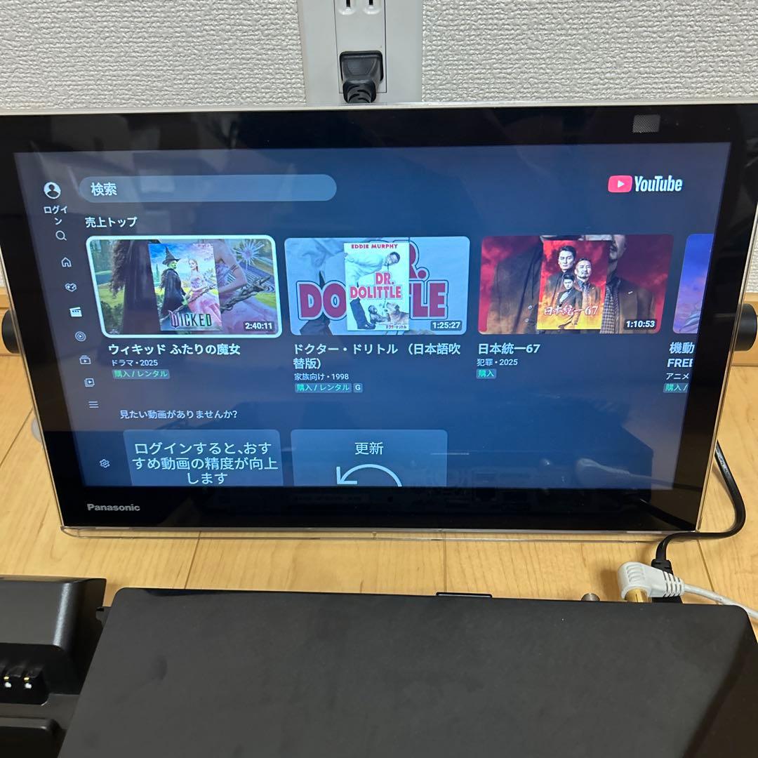 Panasonic プライベートビエラUN-15CTD10-K