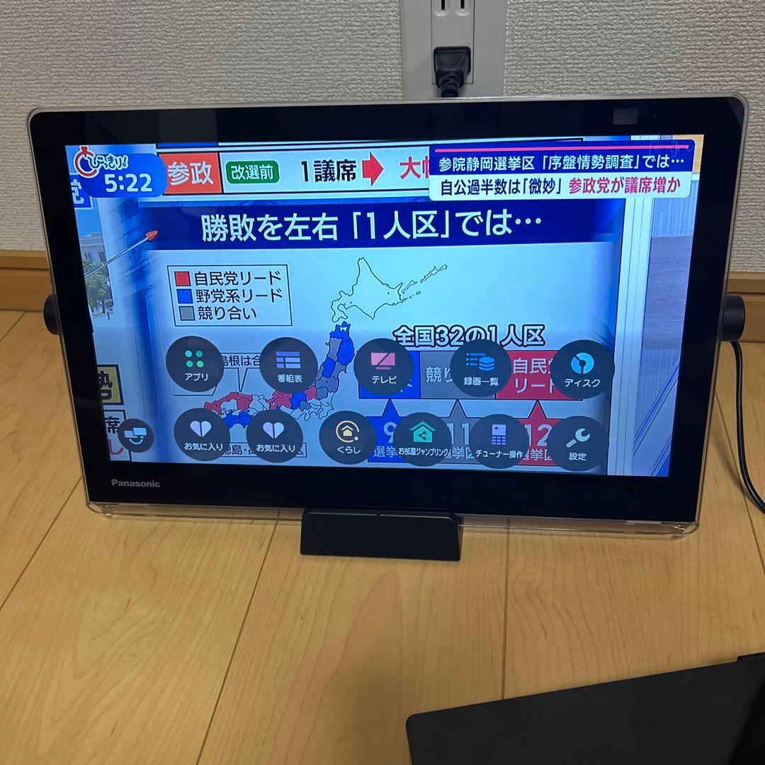 Panasonic プライベートビエラUN-15CTD10-K