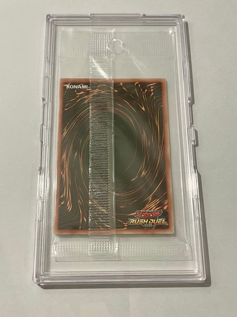 青眼の白龍 푸른 눈의 백룡 Blue