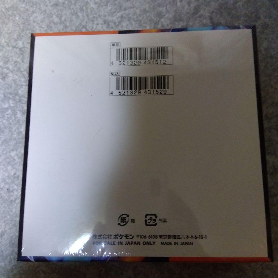 【即日発送】ポケモンカードゲーム インフェルノX 1BOX シュリンク付き