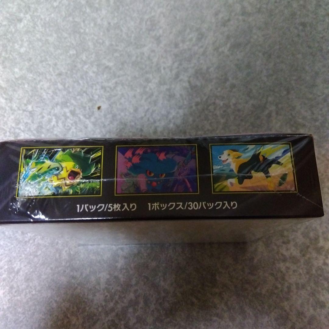 【即日発送】ポケモンカードゲーム インフェルノX 1BOX シュリンク付き