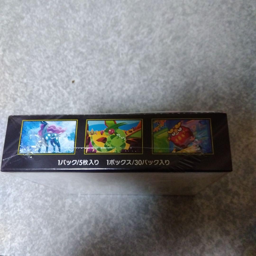 【即日発送】ポケモンカードゲーム インフェルノX 1BOX シュリンク付き