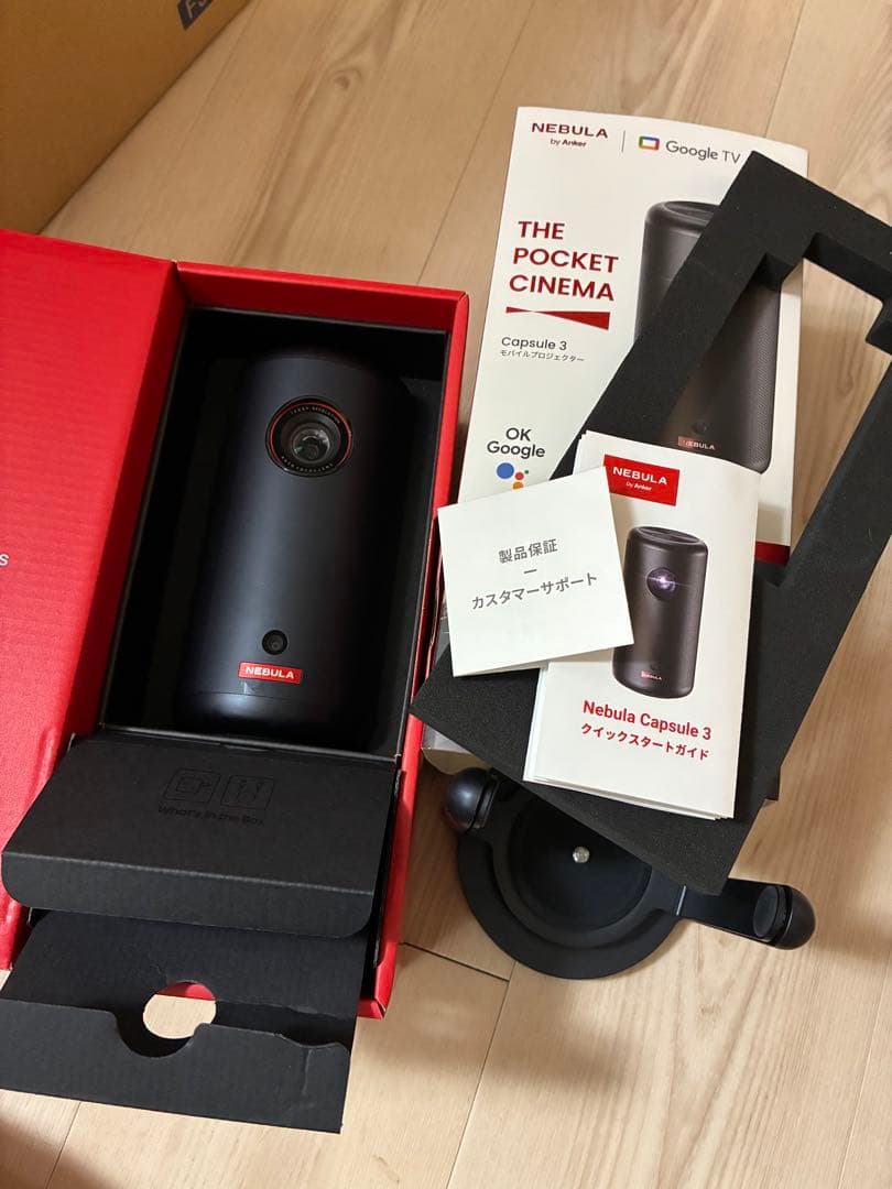 Nebula Capsule 3 プロジェクター本体 スタンド付き