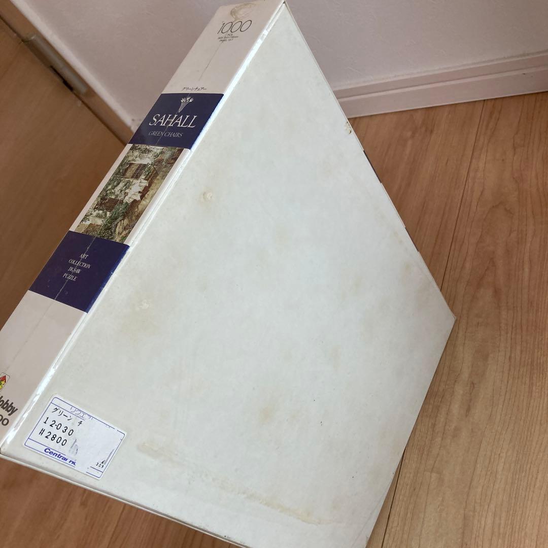 【新品未開封】SAHALL Green chairs 1000ピース