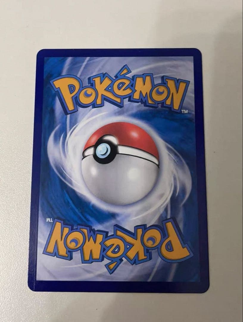 中国限定 ポケモンカード　宝石パックVOL.3 ゲンガー　AR 4 ジェムパック