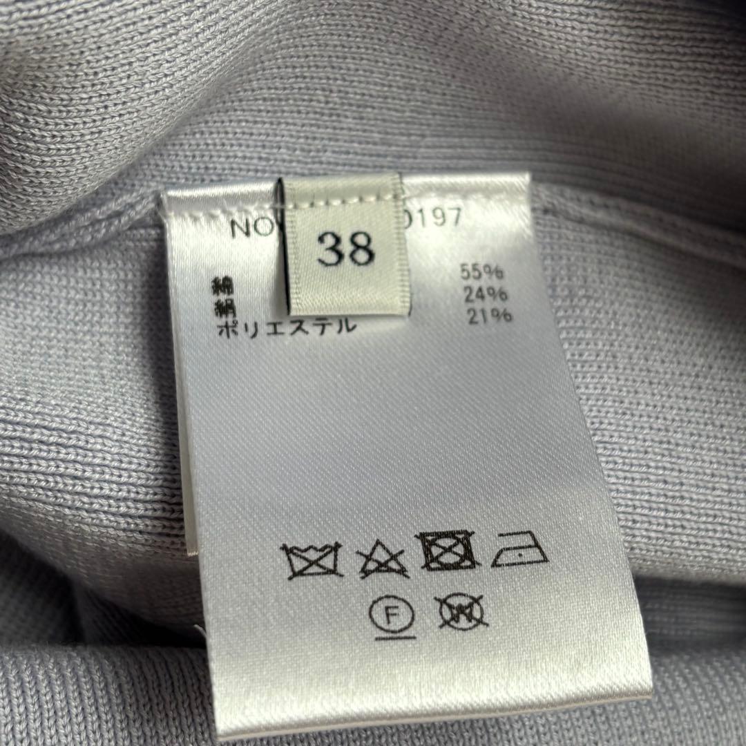 ebure コットンシルク ニットジャケットカーディガン パープル