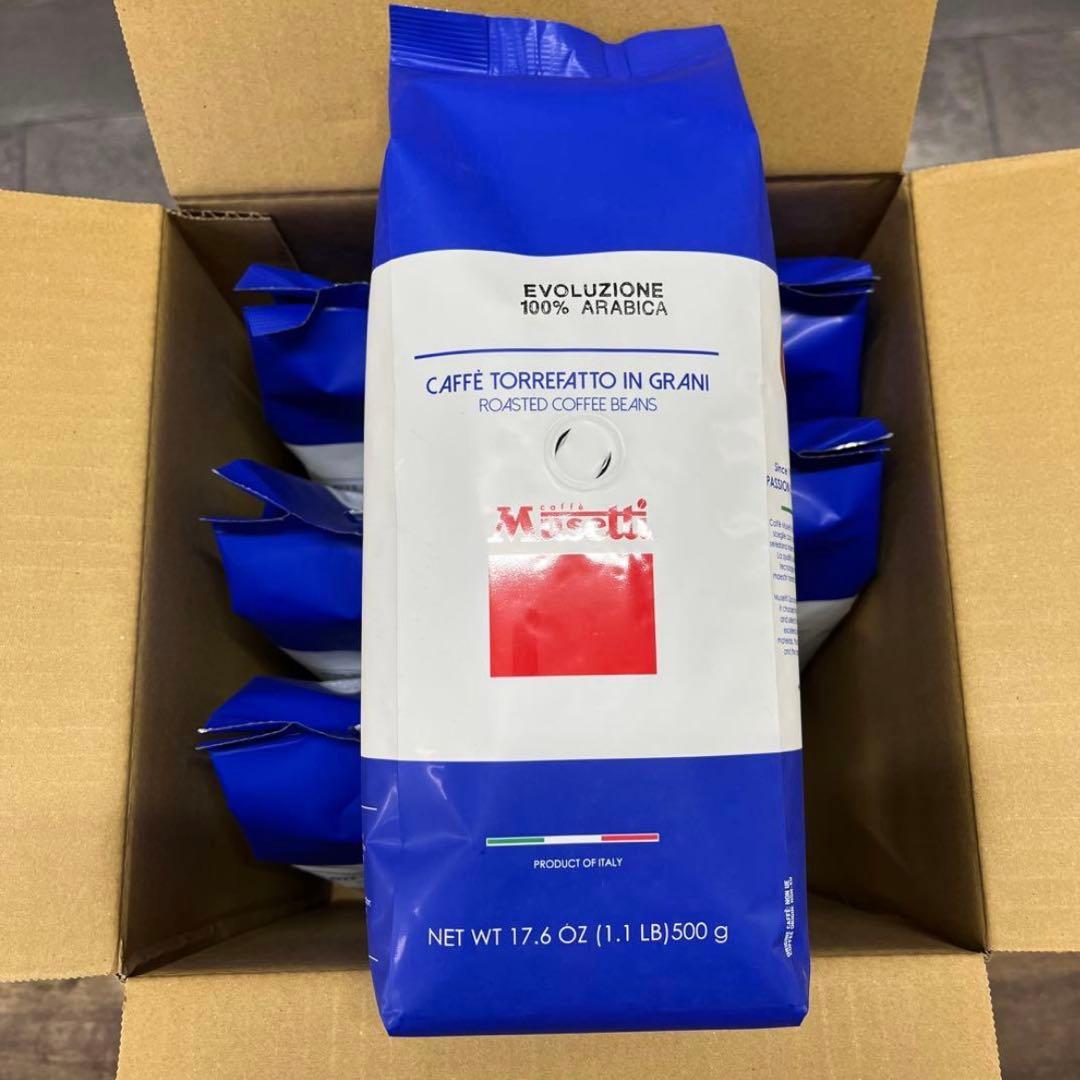 デロンギ コーヒー豆 ムセッティ社エボリューション 500g 6袋【値引き不可】