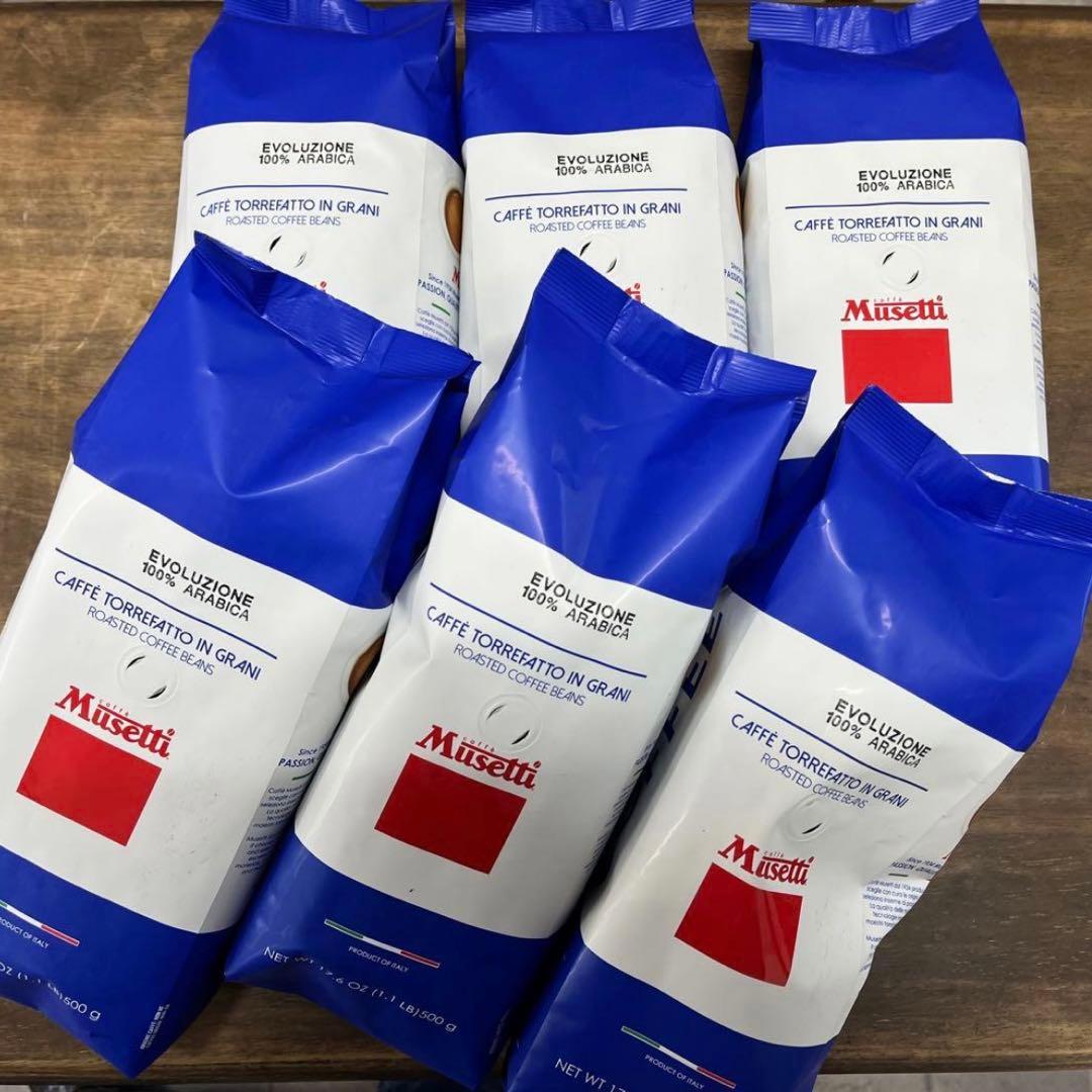 デロンギ コーヒー豆 ムセッティ社エボリューション 500g 6袋【値引き不可】