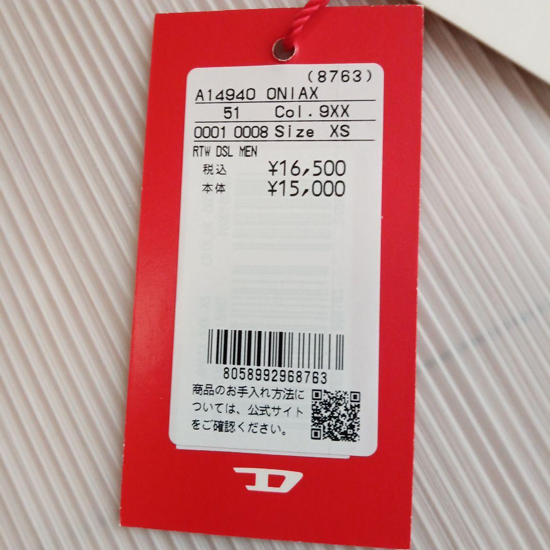 DIESEL ディーゼル　ロンTシャツ　スウェット