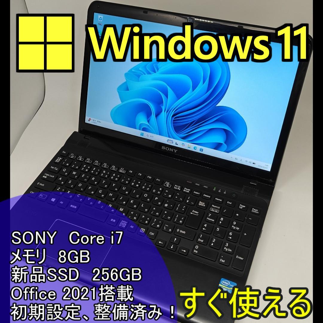 【SONY】高性能 Core i7/新品SSD256GB ノートPC 8G A5