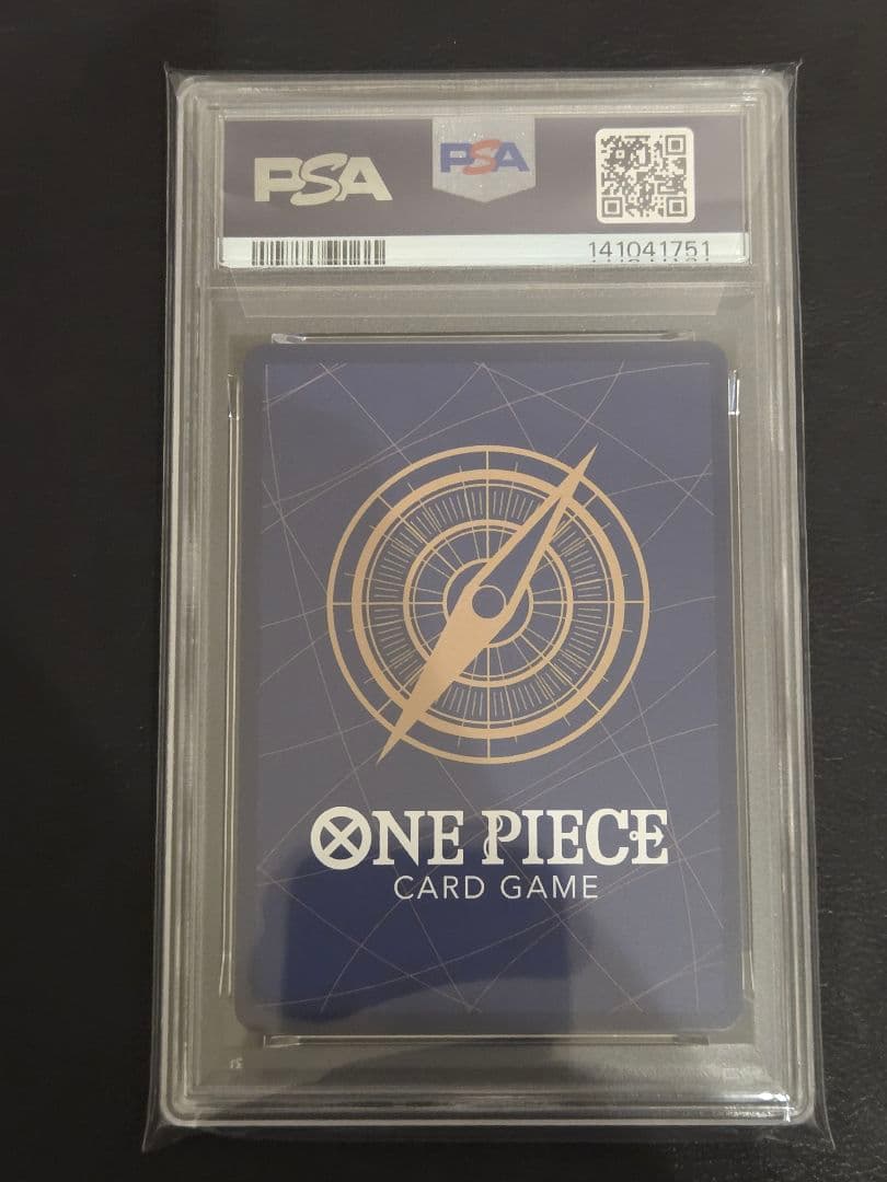 【PSA10】ルフィ　OP09-119 sp　受け継がれる意志