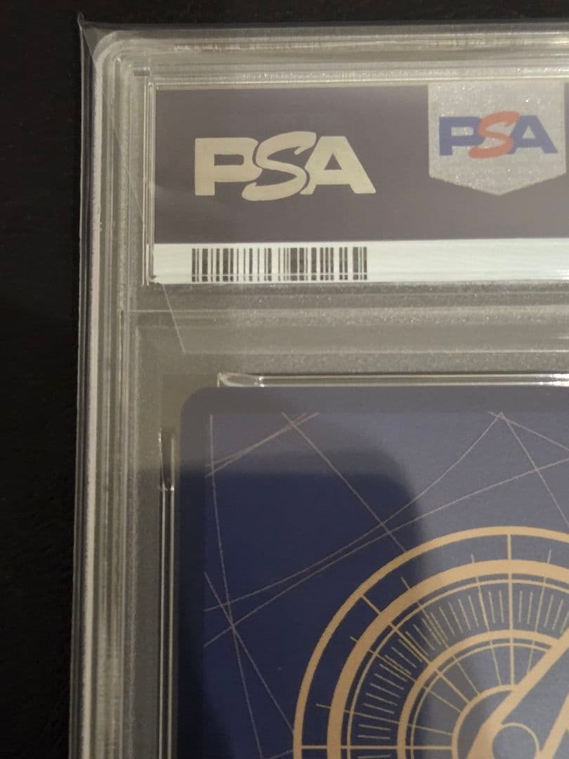 【PSA10】ルフィ　OP09-119 sp　受け継がれる意志