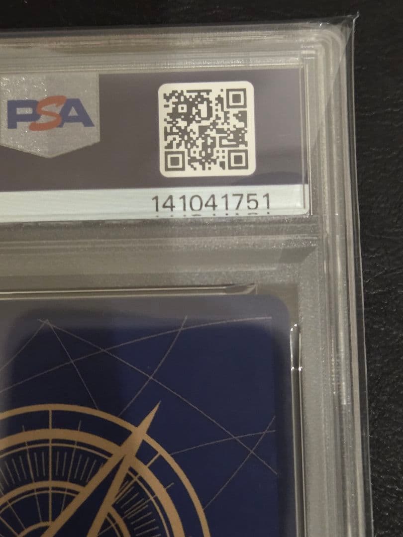 【PSA10】ルフィ　OP09-119 sp　受け継がれる意志