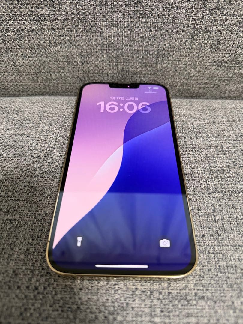 Apple iPhone 13 promax256 ゴールド　おまけ付き