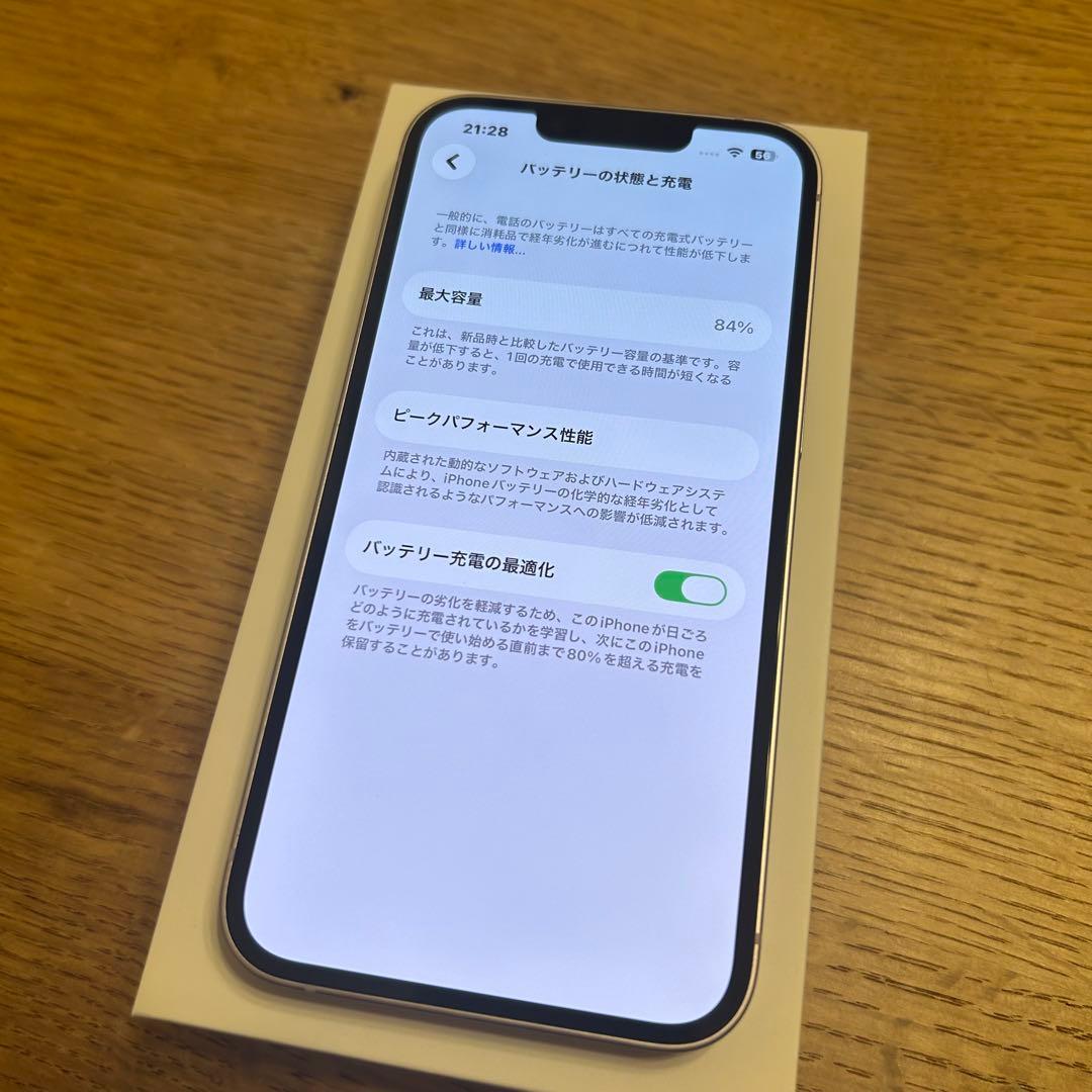美品 Apple iPhone 14 パープル 本体