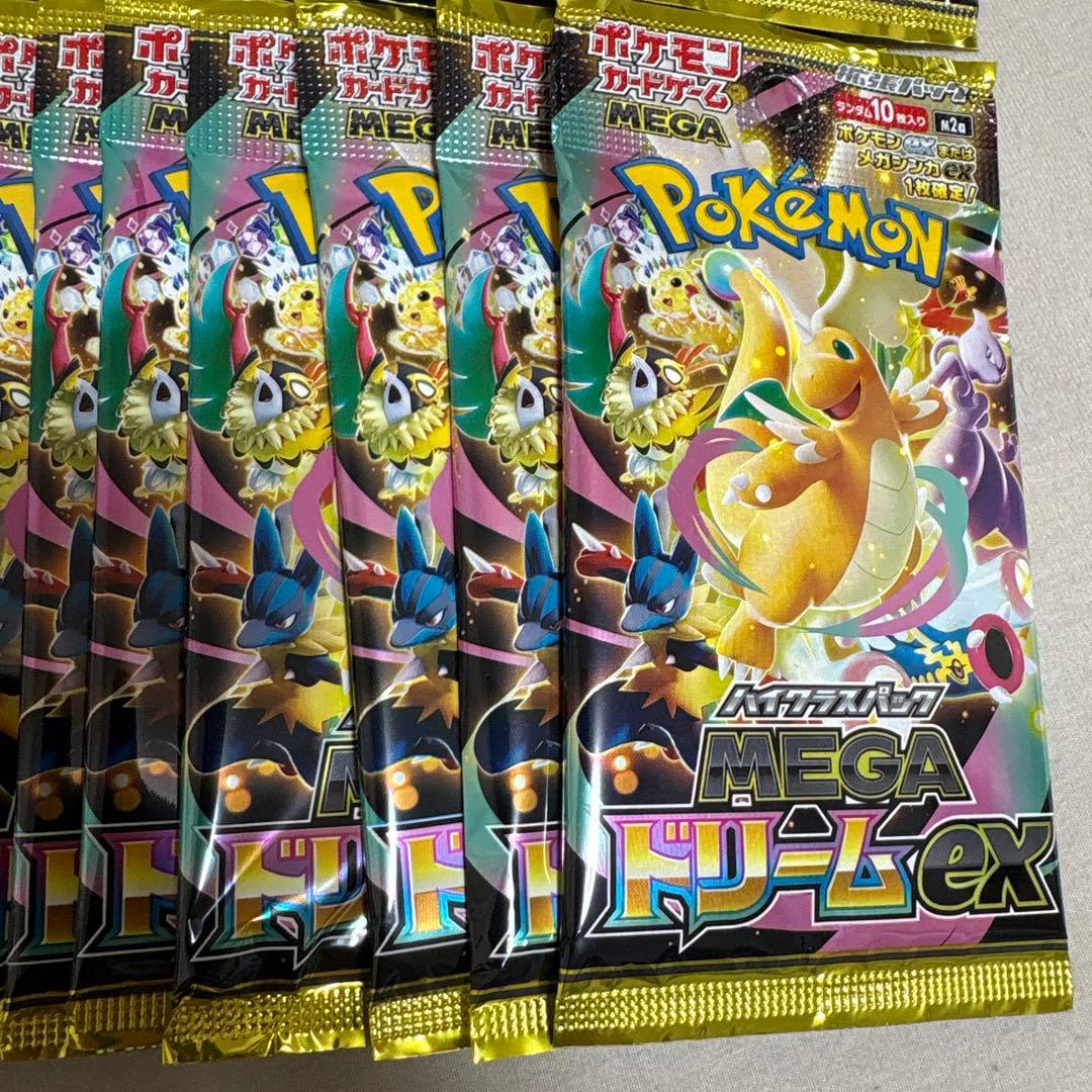 ま*こ様 【300円スタート】メガドリームex24パック　未開封バラパック　ポケ