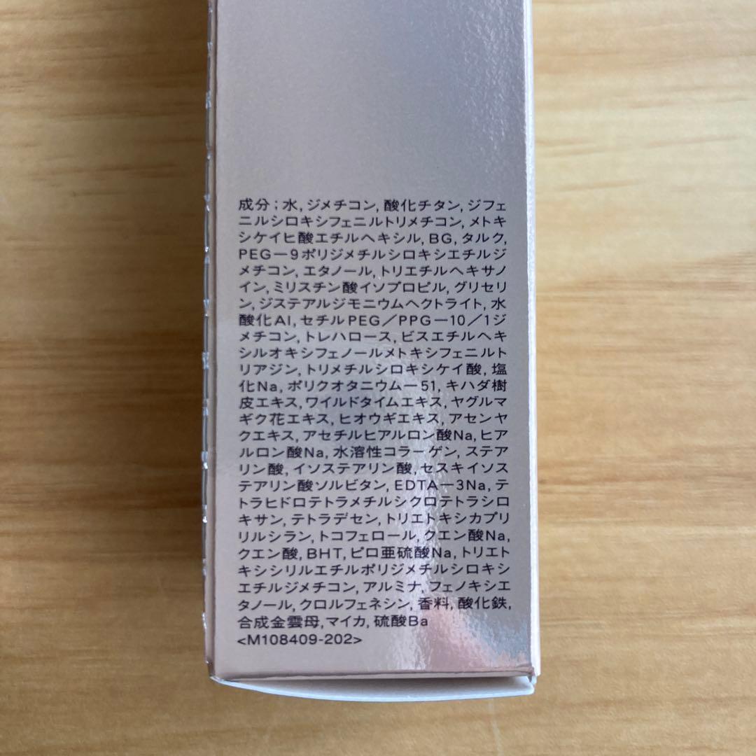 スキンクリエーター