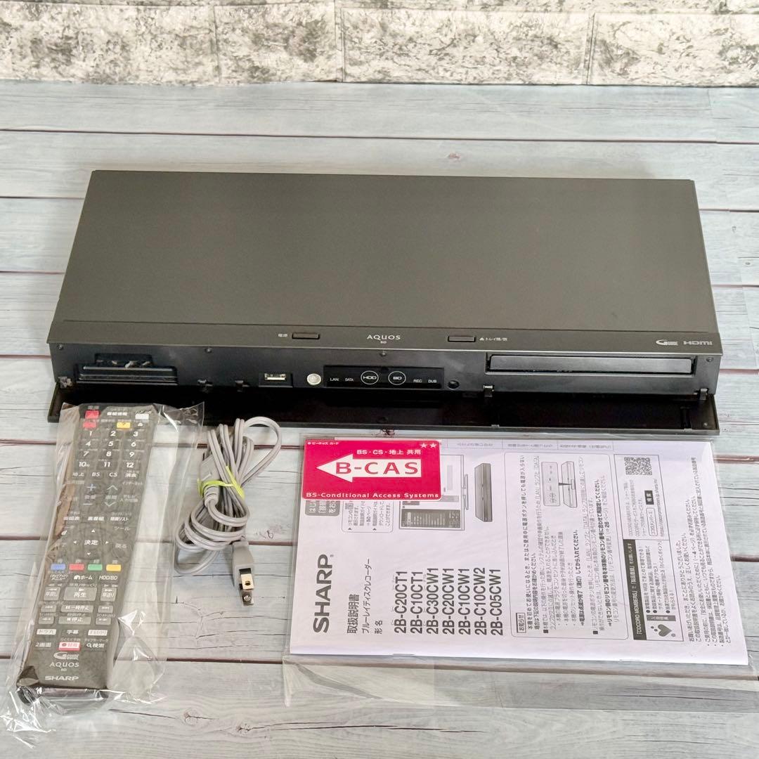 2020年製 シャープ「アクオス・ブルーレイ」500GB・2チューナー搭載
