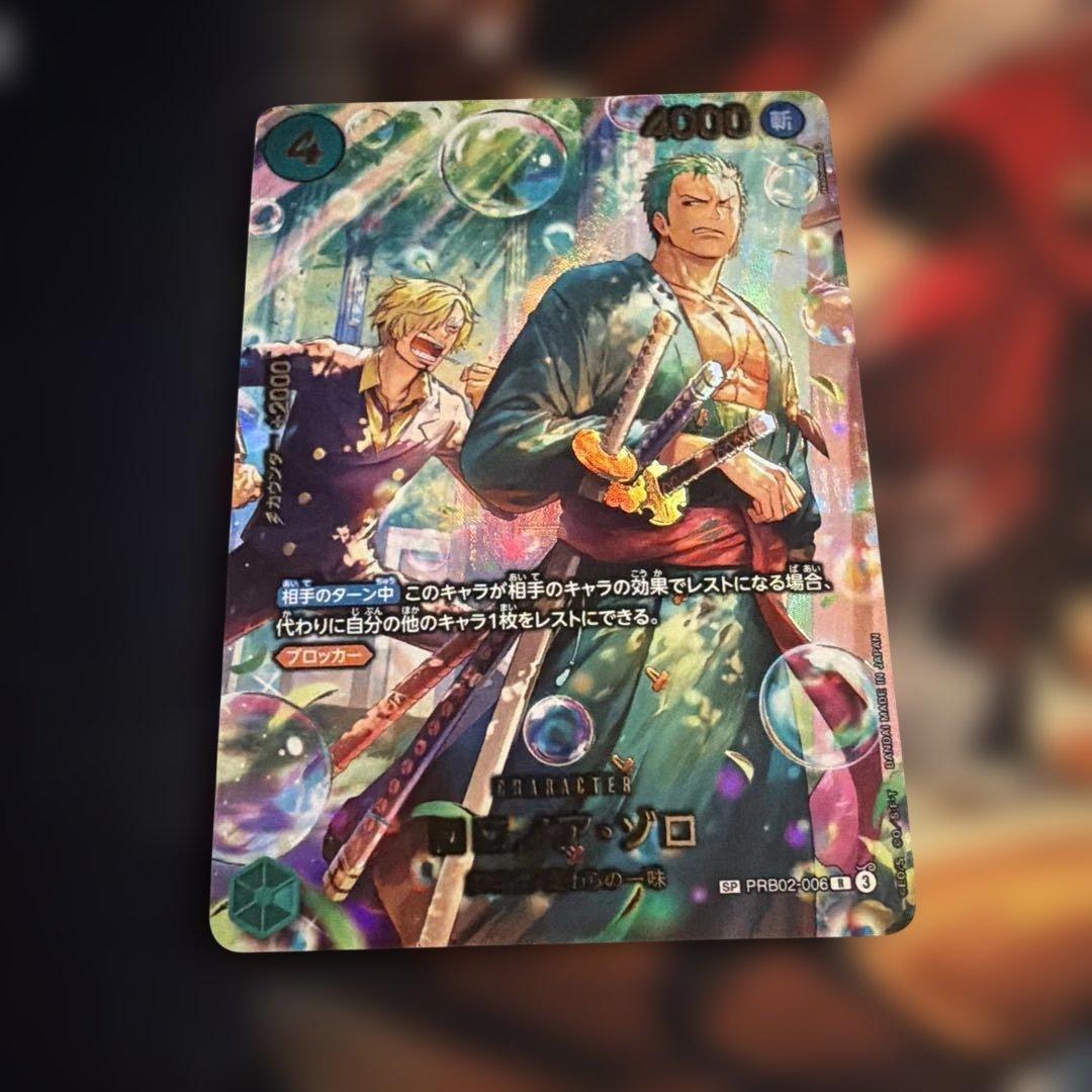 ワンピース カードゲーム エッグヘットクライシス　ゴットパック 6枚セット