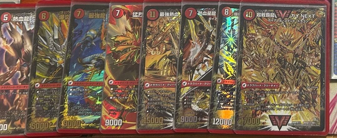 微高レートモルトsaga