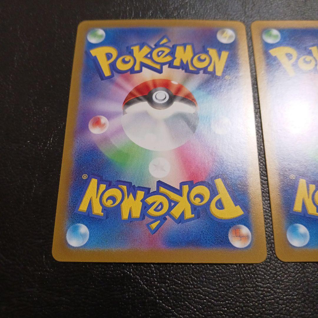 151シリーズ　カメックス進化ラインセット