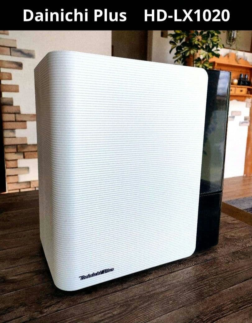 ハイブリッド式加湿器　ダイニチ　HD-LX1020（W）2020年製