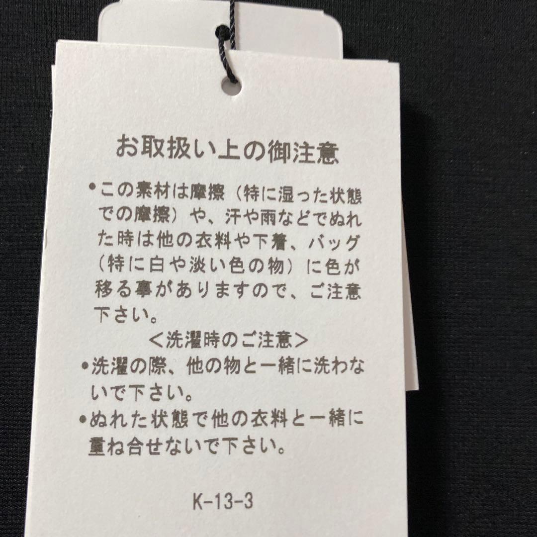 ヤマダヤ福袋2026 ロングワンピース　新品未使用