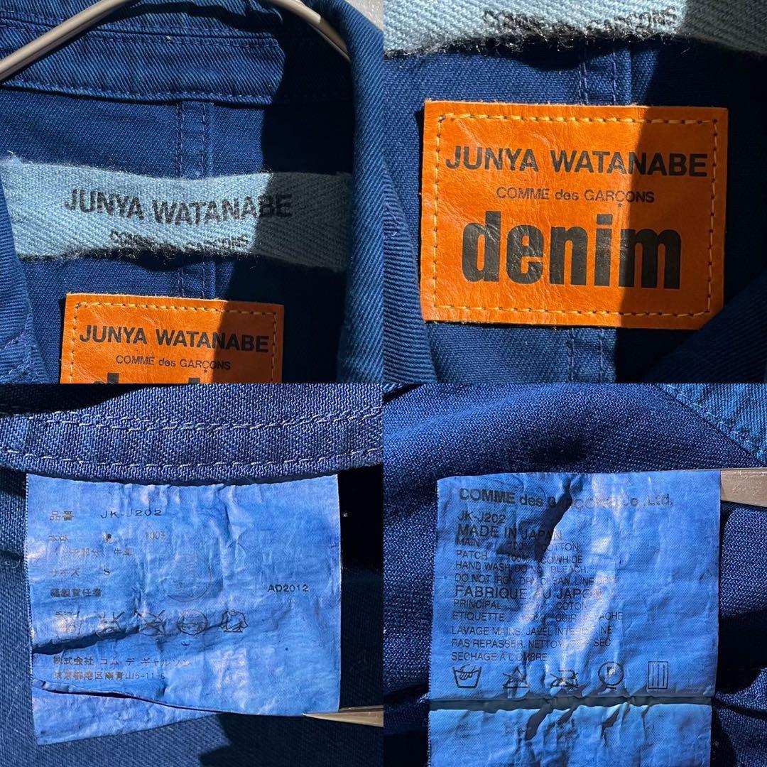 ジャケット・アウター JUNYA WATANABE Mint Denim Double Coat