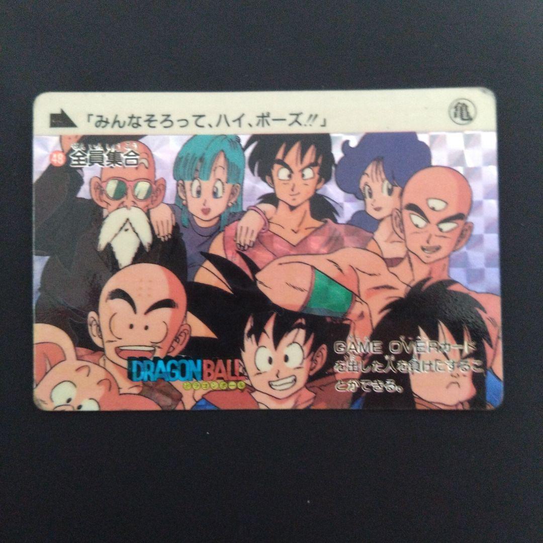 ドラゴンボールカード 1989年製
