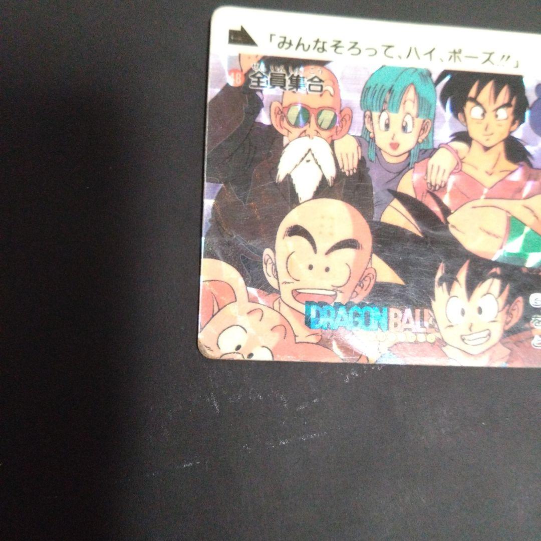 ドラゴンボールカード 1989年製