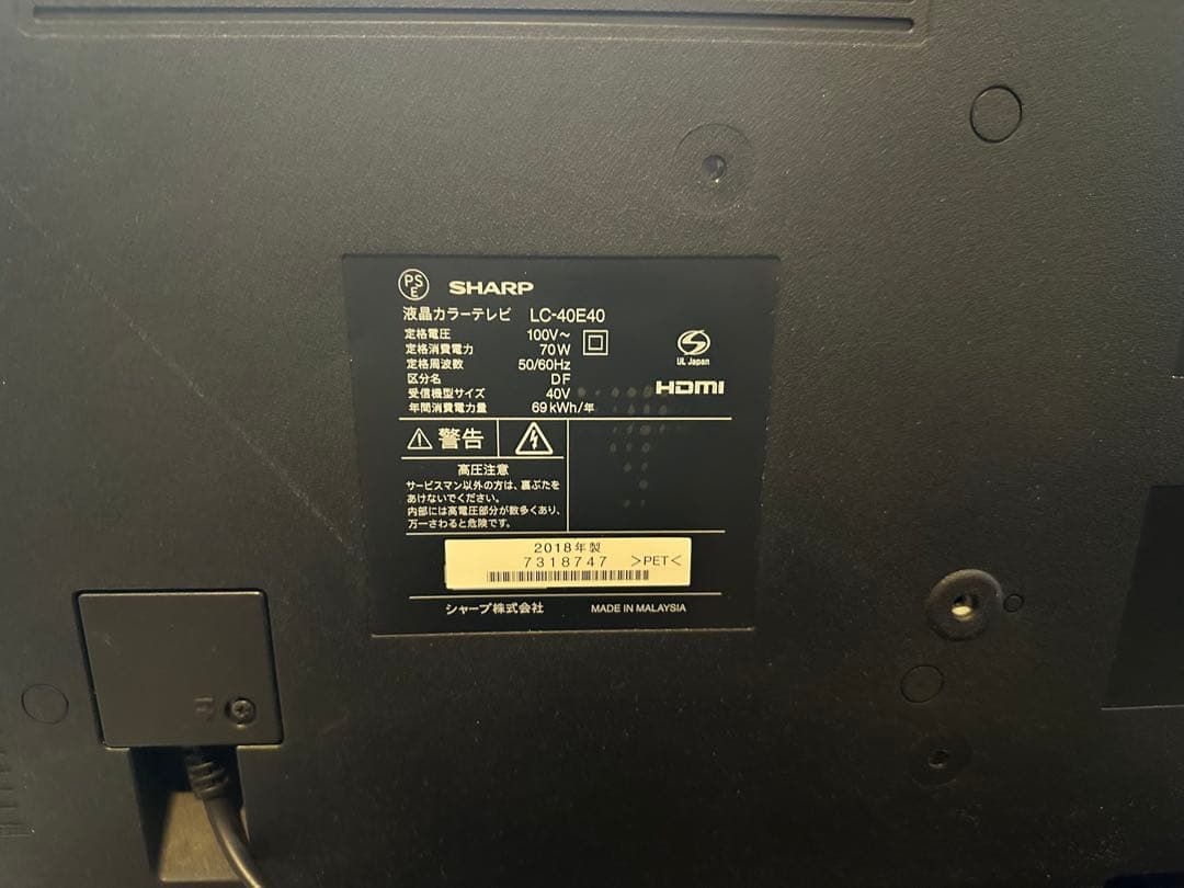 【K】SHARP LC-40E40