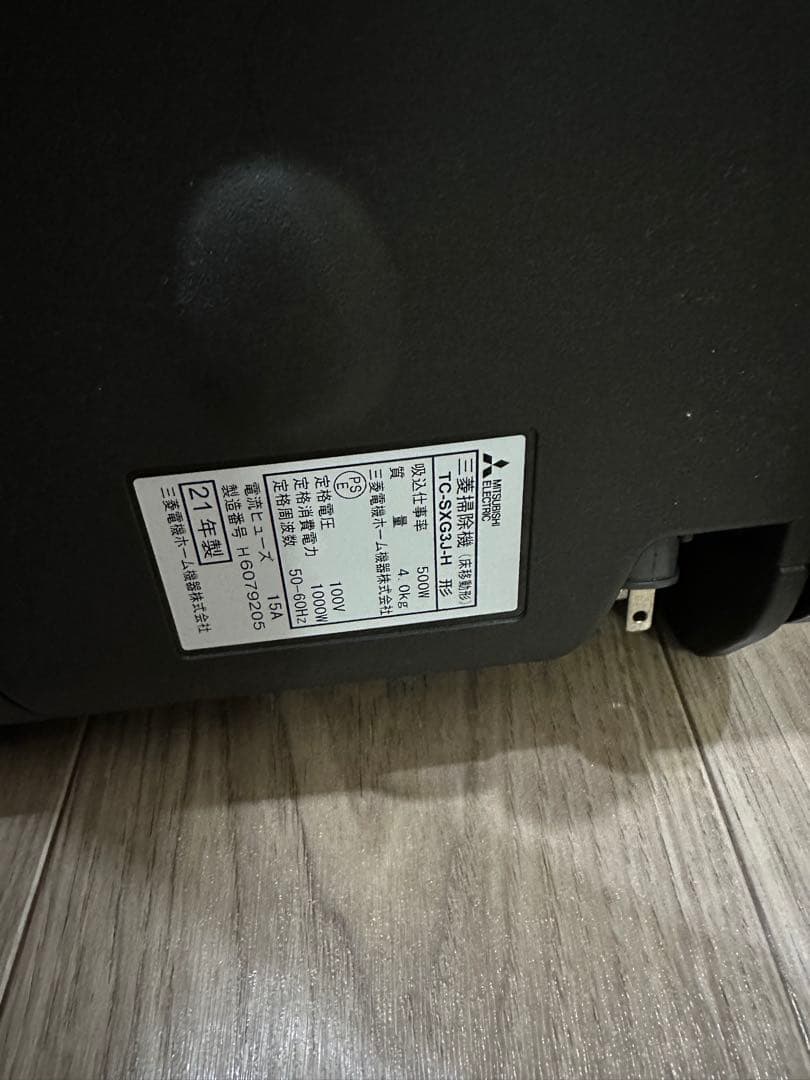 美品 MITSUBISHI 掃除機tc-sxg3j-h