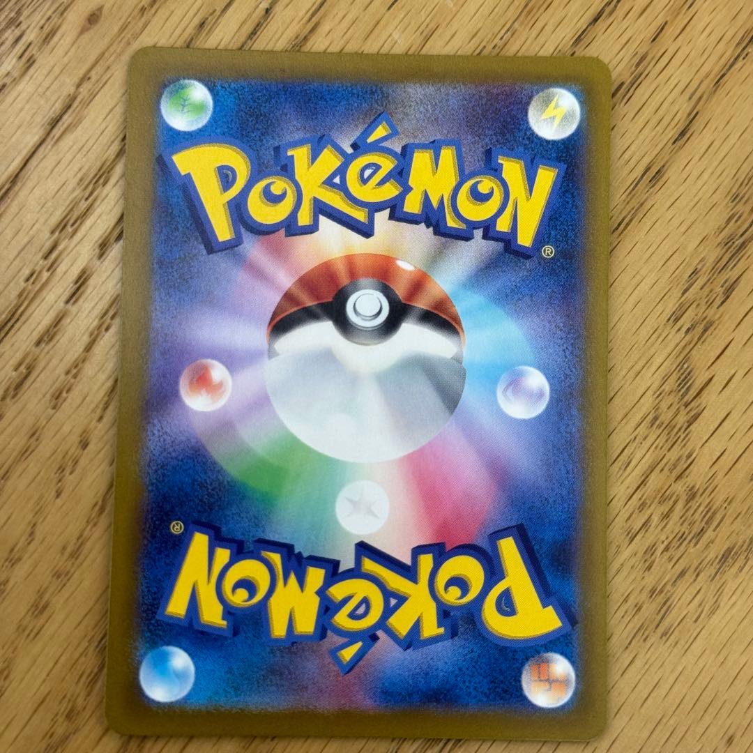 カイリューマスターボールミラー