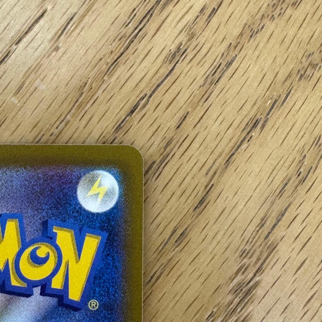 カイリューマスターボールミラー