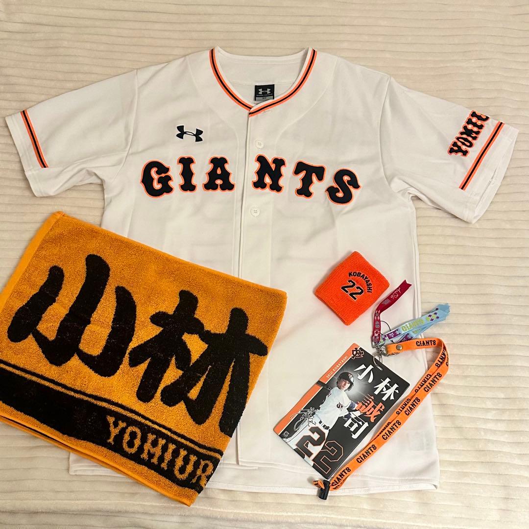 【最終値下げ】GIANTS ユニフォーム タオル リストバンド 小林誠司