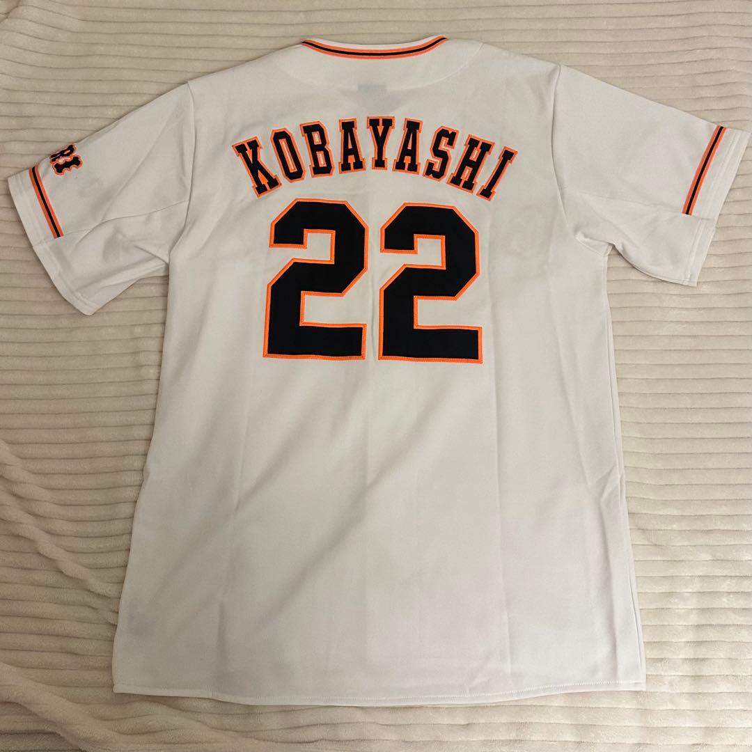 【最終値下げ】GIANTS ユニフォーム タオル リストバンド 小林誠司