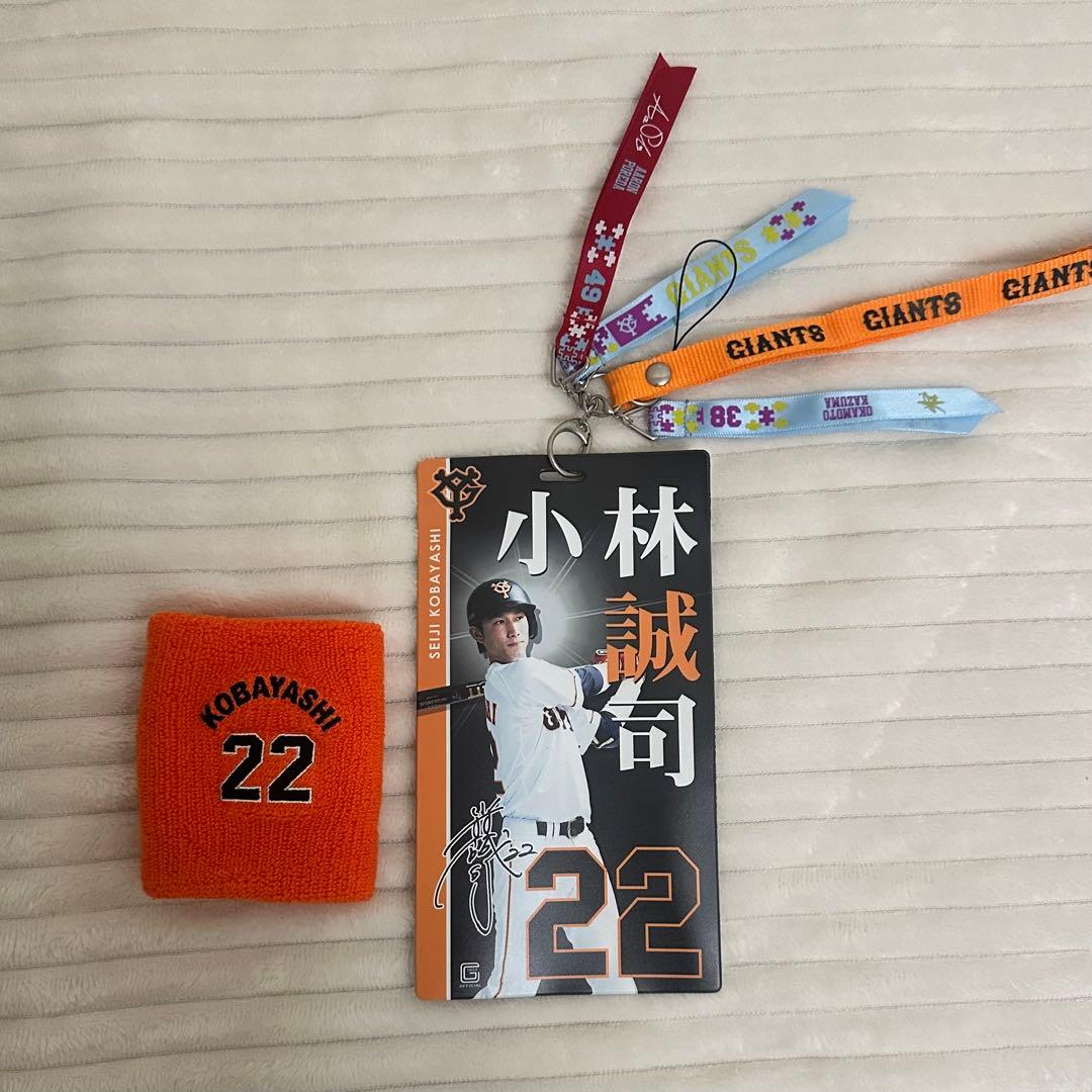 【最終値下げ】GIANTS ユニフォーム タオル リストバンド 小林誠司