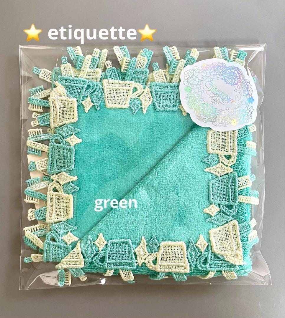 あやか様 リクエスト 3点 まとめ商品