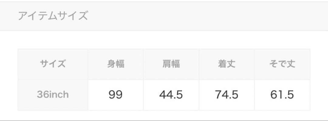 TODAYFUL カラーレスツイルジャケット