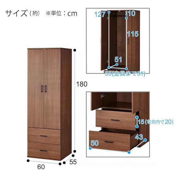 NITORI ニトリ 収納家具 クローゼットワードローブ マーレ1860 MBR