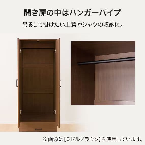 NITORI ニトリ 収納家具 クローゼットワードローブ マーレ1860 MBR