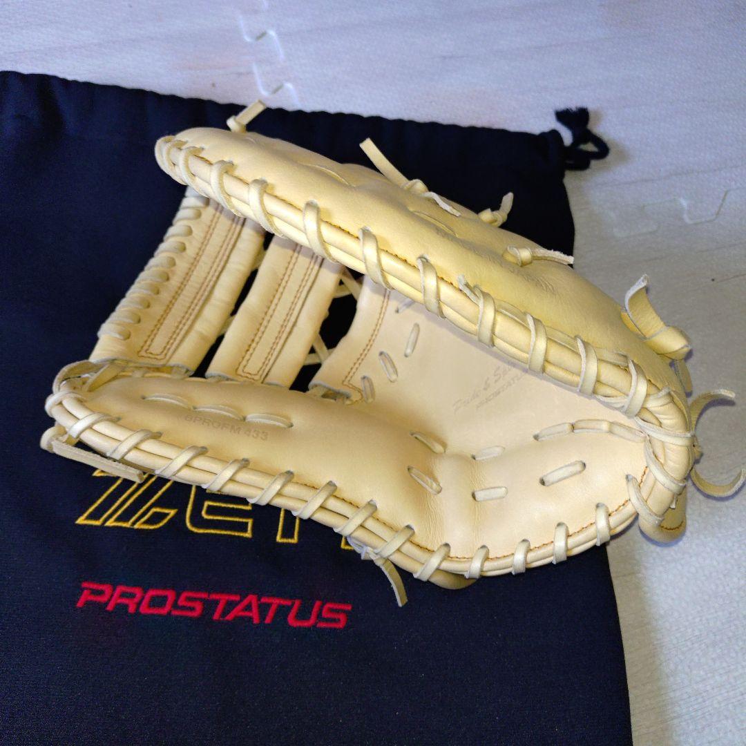 プロステイタス硬式ファーストミット