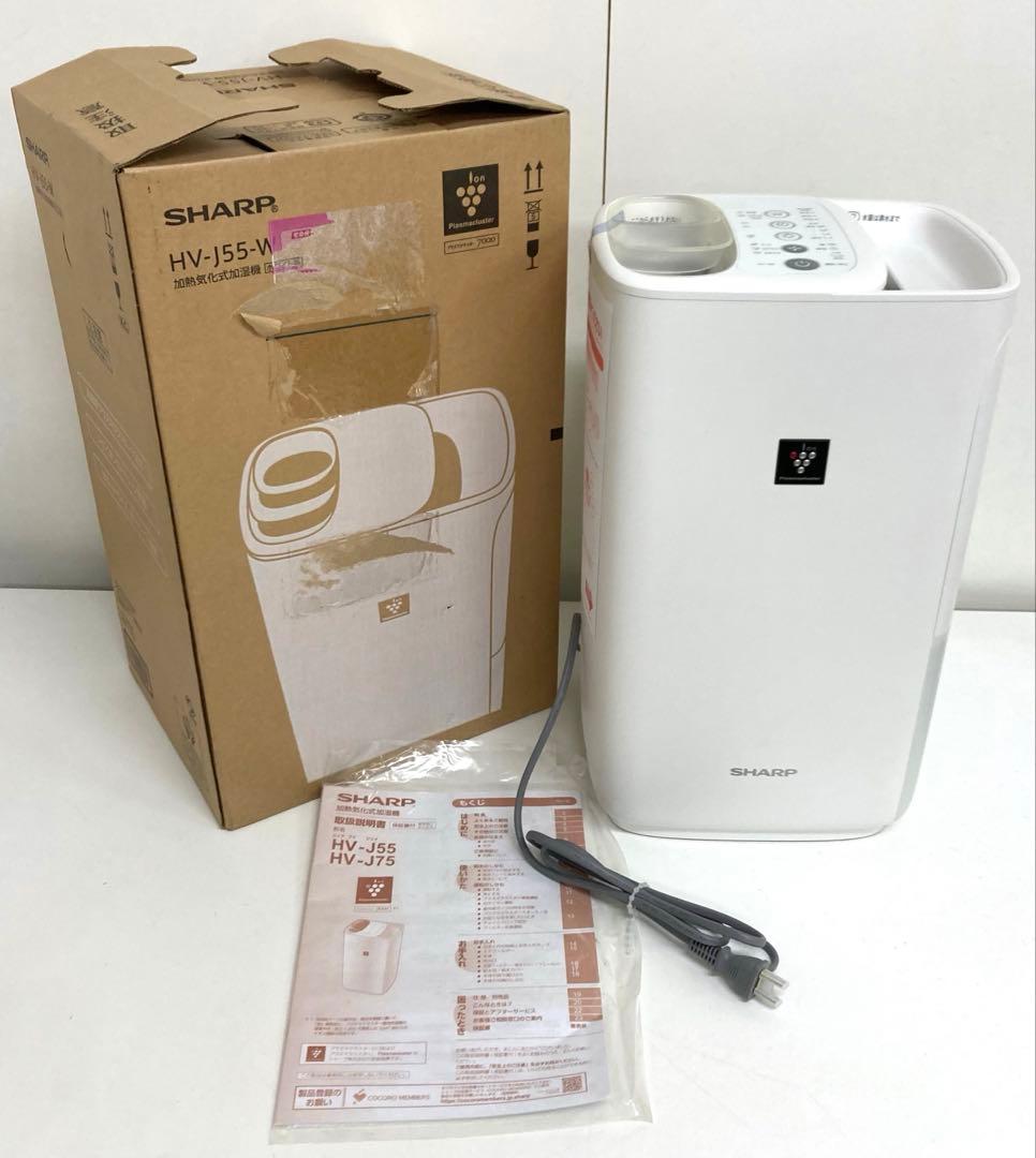 B70-6 SHARP プラズマクラスター加湿機 HV-J55-W 未使用