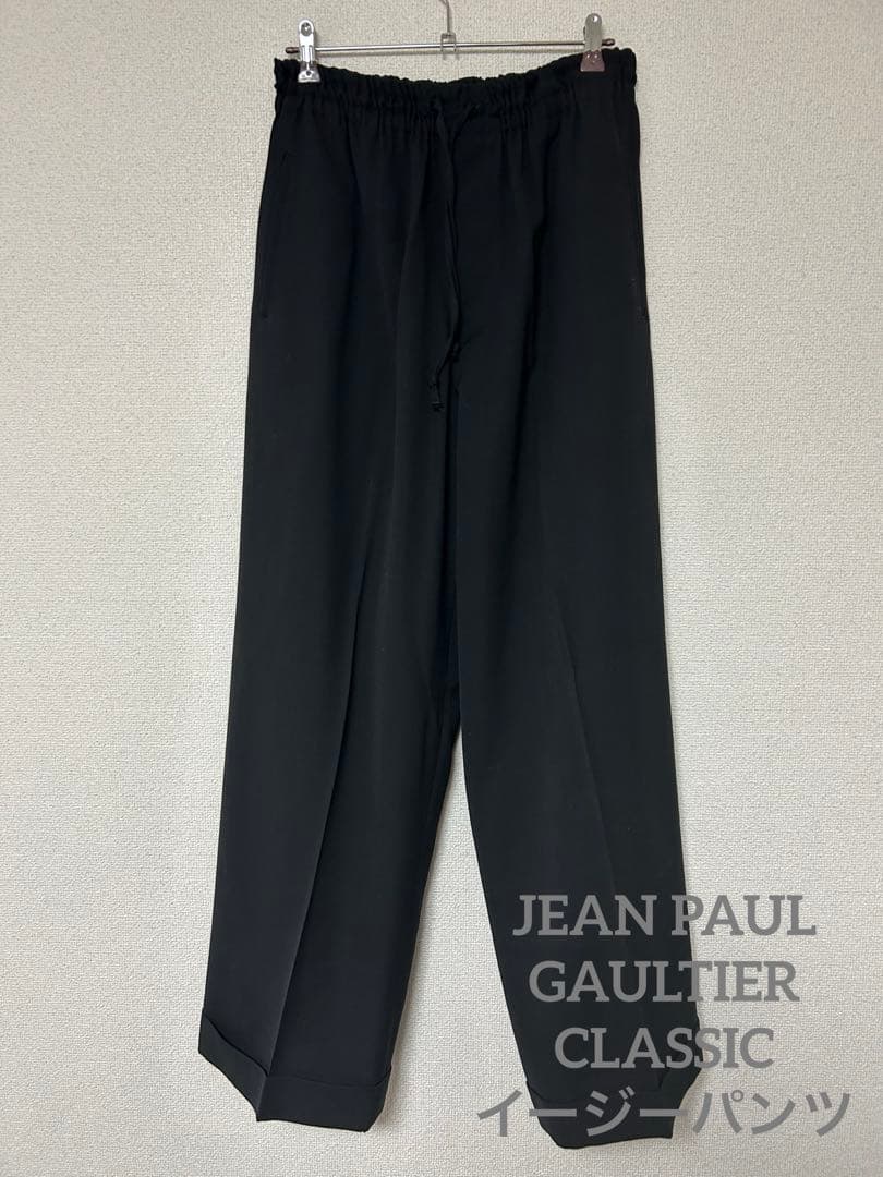 JEAN PAUL GAULTIER CLASSIC イージーパンツ ウール