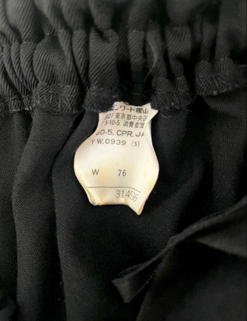 JEAN PAUL GAULTIER CLASSIC イージーパンツ ウール