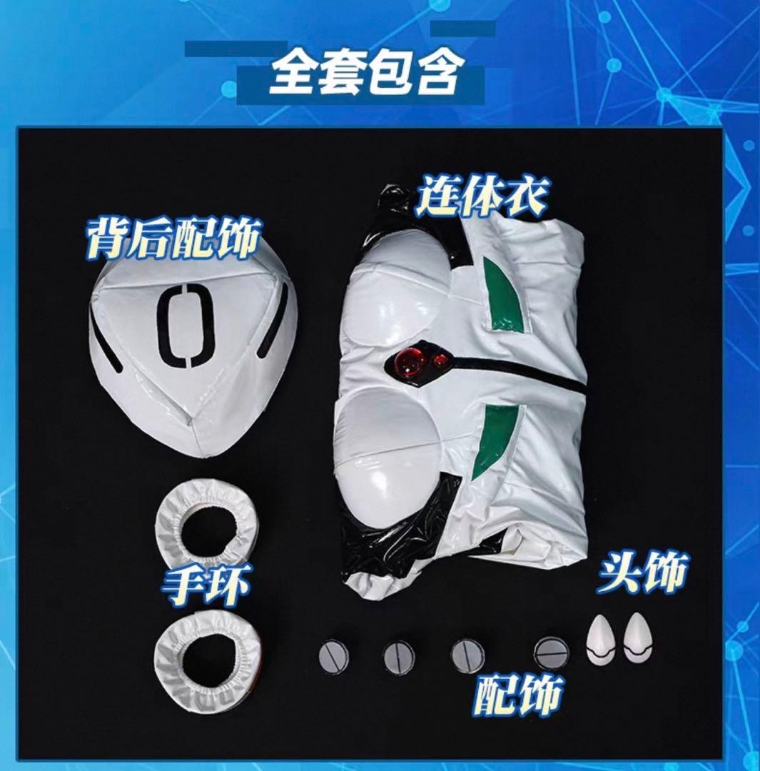 綾波レイ コスプレ 衣装 プラグスーツ エヴァンゲリオン EVA