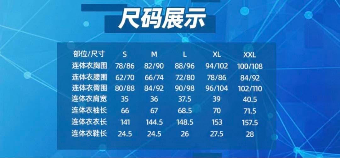 綾波レイ コスプレ 衣装 プラグスーツ エヴァンゲリオン EVA