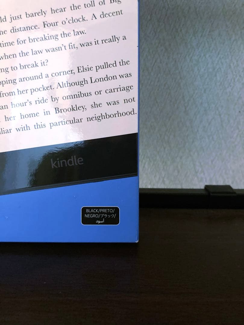 Kindle Paperwhite 16GB 11世代　広告なし　ブラック