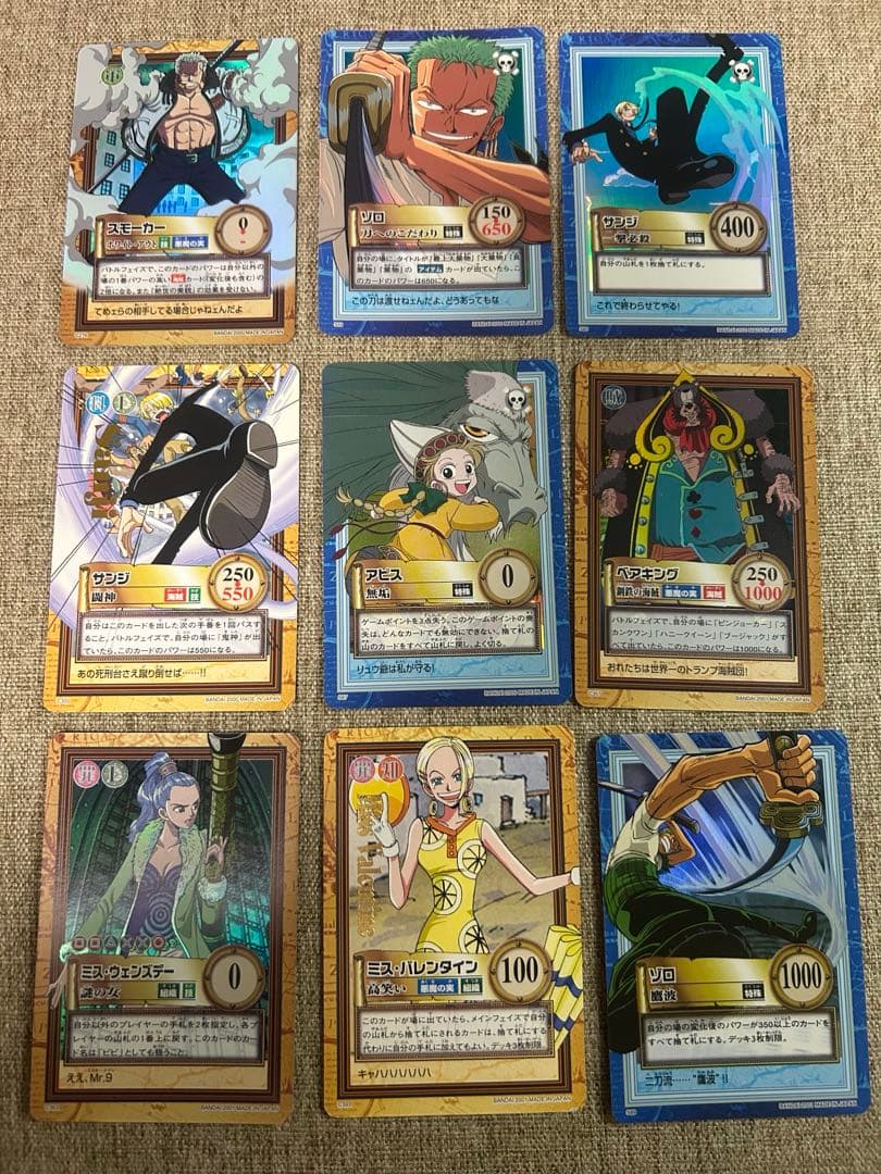 ワンピース　カードダス　ハイパーバトル　ホロ24枚300枚以上まとめ売り　プロモ